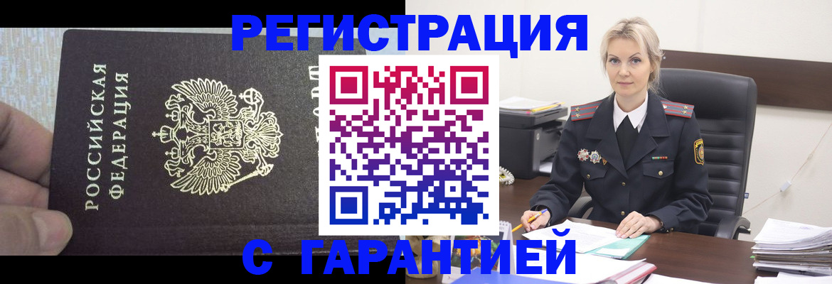 регистрация для школы в Вяземском